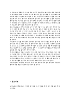 자원봉사활동의 구체적 협력 사례를 제시하고 우리 학교의 학생들이 참여할 수 있는 영역과 방법에 대해 논의해 보십시오.-7