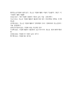 자원봉사활동의 구체적 협력 사례를 제시하고 우리 학교의 학생들이 참여할 수 있는 영역과 방법에 대해 논의해 보십시오.-8