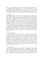 [세상읽기와 논술 D형] 우리나라 언론의 문제점을 자신이 경험한 구체적인 보도사례를 중심으로 논술하시오-4