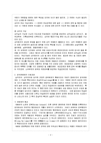 [비교행정론 D형] 영국과 미국의 행정체제를 비교 설명하시오-3