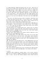 [비교행정론 D형] 영국과 미국의 행정체제를 비교 설명하시오-4