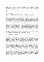 [상담심리학 공통] 정신분석적 상담이론, 인간중심적 상담이론, 게슈탈트 상담이론을 비교, 설명하고 그 결과를 하나의 표로 요약 제시하시오-9