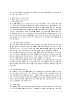 [생명과 환경 공통] 한국에서 원자력발전에 반대하는 사람들의 반대 논거를 조사하고, 이들의 생각에 대한 비판적인 평가를 A4용지 5장 정도로 작성 하시오-4