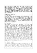 [생명과 환경 공통] 한국에서 원자력발전에 반대하는 사람들의 반대 논거를 조사하고, 이들의 생각에 대한 비판적인 평가를 A4용지 5장 정도로 작성 하시오-5