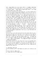 [아동생활지도 C형] 생활지도 및 상담의 행동주의적 접근을 설명하고 이를 유아교육에 적용한다면 어떻게 할 수 있는지를 실제적인 측면에서 논의하시오-8