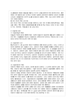 [아동생활지도 D형] 미술치료의 이론적 배경에 대해 논하고, 미술치료의 방법과 과정을 구체적으로 설명하시오-12