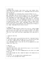 [자원봉사론 D형] 현대사회의 여러 가지 사회문제 중 중년(여성 또는 남성)의 문제해결을 위한 방안으로 자원봉사를 어떻게 활용할 수 있는지 구체적 전략을 모색해 보십시오-3