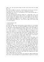 [자원봉사론 D형] 현대사회의 여러 가지 사회문제 중 중년(여성 또는 남성)의 문제해결을 위한 방안으로 자원봉사를 어떻게 활용할 수 있는지 구체적 전략을 모색해 보십시오-5