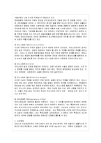 [프랑스문화읽기 공통] 프랑스 행정조직에 대해 서술하시오-6
