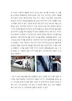 (방송통신대 글쓰기)우리동네 xxxx(공통과제)-3