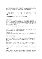 인간행동과사회환경3B) 고전적 조건화와 조작적 조건화 이론의 행동주의적 공통점과 차이점에 대하여 설명하시오0k-8