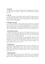 인간행동과사회환경3B) 고전적 조건화와 조작적 조건화 이론의 행동주의적 공통점과 차이점에 대하여 설명하시오0k-10
