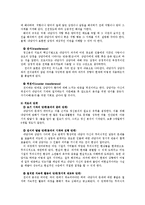 인간행동과사회환경3B) 고전적 조건화와 조작적 조건화 이론의 행동주의적 공통점과 차이점에 대하여 설명하시오0k-11