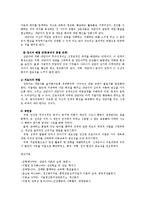 인간행동과사회환경3B) 고전적 조건화와 조작적 조건화 이론의 행동주의적 공통점과 차이점에 대하여 설명하시오0k-12