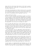 한국의 조선 산업에 관해 논하시오.-4