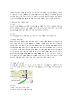 한국지리여행1공통)우리나라곳곳에개설되어있는향토길-덕수궁돌담길-직접걸어본후지리여행적관점평가0k-2