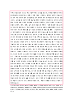 [올해최신][하나투어자소서합격예문+맞춤형자기소개서전략][하나투어자기소개서쓰는방법][하나투어자기소개서예문+쓰는노하우][하나투어채용]-6