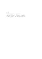 간 레포트-7