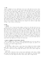 Milley와 동료들(2001)는 사회복지사의 역할구분을 미시적차원, 중범위차원, 거시적차원, 전문가차원으로 구분하고 있다. 위에 제시된 사-2
