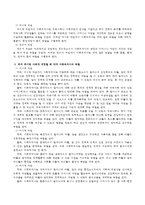 Milley와 동료들(2001)는 사회복지사의 역할구분을 미시적차원, 중범위차원, 거시적차원, 전문가차원으로 구분하고 있다. 위에 제시된 사-3
