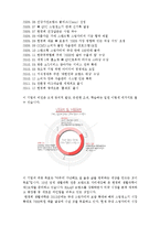 경영조직론 기업가 정신 레포트, 기업가정신 한경희 생활과학-2
