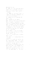 납에 의한 식품오염 사례를 조사하세요. 그리고, 식품을 통한 납 노출이 영유아의 지능 저하에 영향을 미친다는 가설을 증명하기 위한 역학연구-4