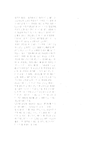 납에 의한 식품오염 사례를 조사하세요. 그리고, 식품을 통한 납 노출이 영유아의 지능 저하에 영향을 미친다는 가설을 증명하기 위한 역학연구-5