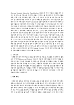 [지역개발론 3공통] 지역정책을 추진하는 수단의 유형에 대해 논의해 보시오-6