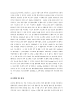 (A+ 레포트) 컴퓨터의 이해 - 마이크로프로세서의 발전 과정과 컴퓨터 산업에 기여한 점 그리고 최신동향에 대하여 자세히 서술하라. -4