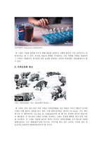 기발한 광고(창의적, 유머, 패러디 광고) 조사-6