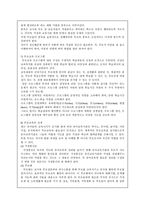 [부모교육/4학년 B형] 부모교육의 정의 및 필요성, 또한 부모교육에 포함되어야 할 내용에 대하여 논하시오-5