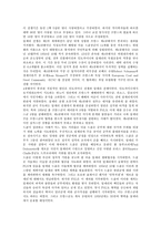 인터넷을 활용하여 「알제리전쟁」 관련 자료 3건을 선정, 그 자료를 근거로 알제리전쟁」에 대한 글을 A4용지 5장 잓ㅇ-4