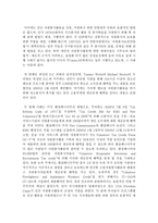 [자원봉사론 A형] 외국의 국가 중 자원봉사활동이 잘 되고 있는 국가를 한 국가씩 선정하여 현황과 특징, 그리고 시사받을 점에 대해 논하시오-4