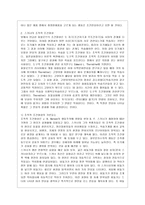 [방통대 청소년교육과 1학년 발달심리 공통] 1. 학습이론 중에서 고전적 조건형성과 조작적 조건형성의 공통점과 차이점이 무엇인지 비교하여 기술하시오. 또한 우리 일상생활에서 고전적 조건형성 원리와 조작적 조건형성원리에 의해 학습되어진 행동의 예를 각각 들고, 각 조건형성의 원리가 그 예에 어떻게 적용되는지 설명하시오. -7