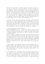 국제인권법3C)국제인권법상인권조약들을국제인권규약과주요인권조약으로나누어그내용을설명0k-4
