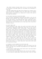 국제인권법3C)국제인권법상인권조약들을국제인권규약과주요인권조약으로나누어그내용을설명0k-7
