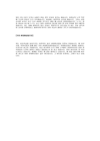 [현대중공업자기소개서] 현대중공업 자기소개서 예문 -현대중공업 합격 자기소개서(현대그룹 대졸공채 합격자소서) -현대중공업 입사지원서-2