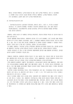 BASA 검사 실습 레포트-11