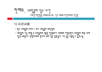 제조물 책임법(Product Liability Law)-20