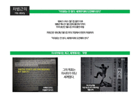 차범근과 박지성의 성공요인-7