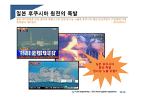 수산물 품질관리법 제도 연구-19