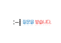 Hammond 모형 연구-8