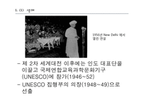 라다크리슈난(Sarvepalli Radhakrishnan)생애와 철학 사상 연구-9