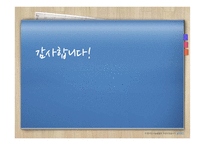 MMORPG와 게임 스토리텔링 연구-12