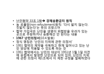 중 탈북자 강제 북송 논란-10