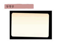 Cloud Computing 긍정적, 부정적 사례-3