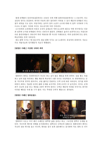 아동기 중기-불안장애-5