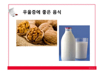 기분장애의 의미와 종류-17