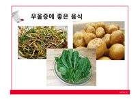 기분장애의 의미와 종류-18
