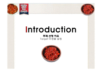 젓갈로부터의 Lactobacillus plantarum과 Lactobacillus paracasei 분리-4